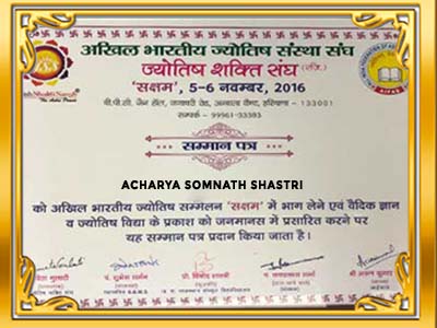 Acharya Somnath Shastri